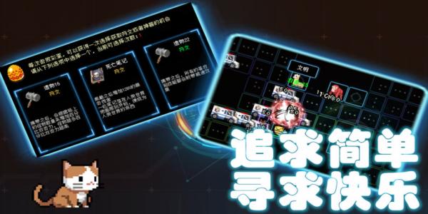 支持挂机的放置类手游