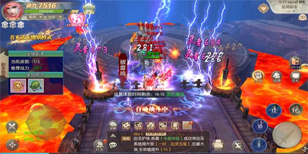 可以双修的仙侠游戏