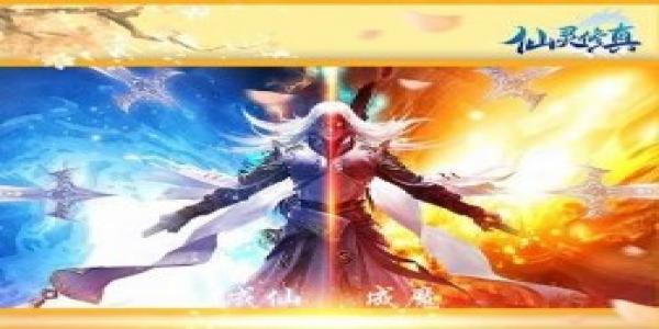 开局送神兵的修真游戏