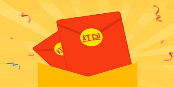 春节能领红包的游戏