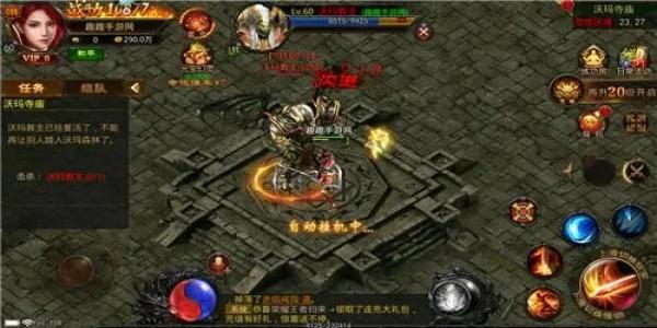 185传奇手游发布网新开服