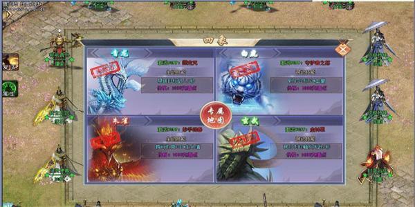 22年新开三端互通传奇推荐