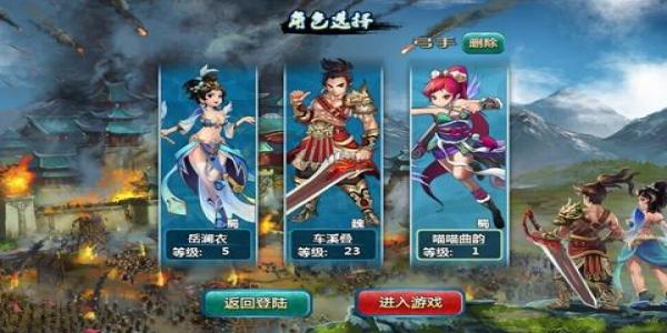 当下最流行的三国手游大全