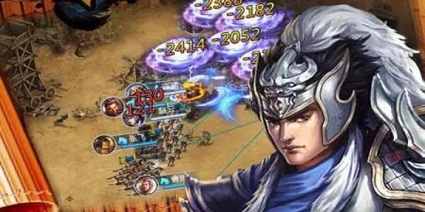 最新公测三国题材手游大全