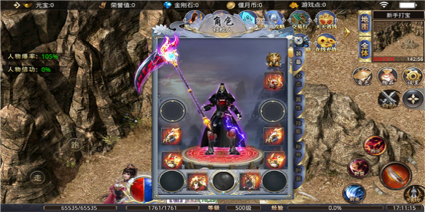 冰雪超变传奇下载大全