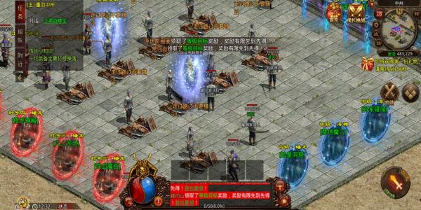 烈火龙城传奇大全