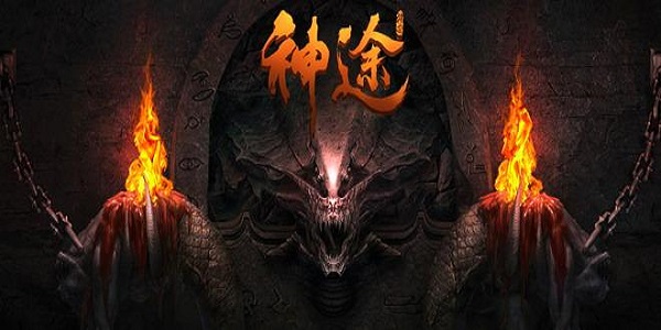 散人好混的神途手游