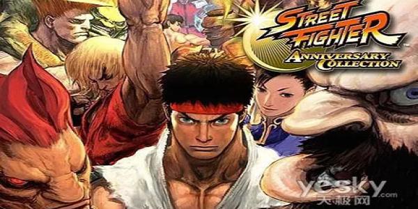 类似街头霸王的游戏