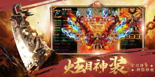 可以轻松打金的传奇手游
