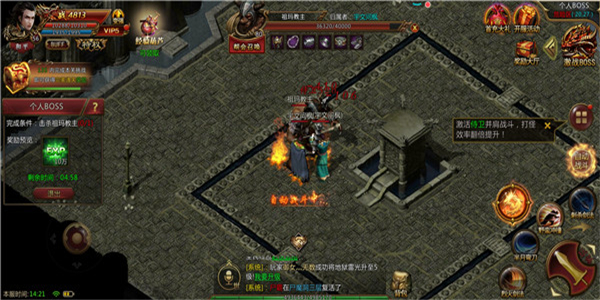 离线挂机升级的传奇手游合集