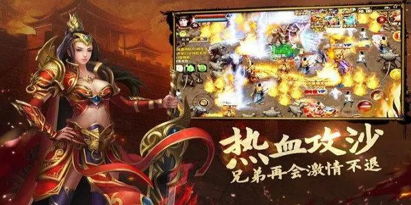 稳定还人多的传奇排行榜