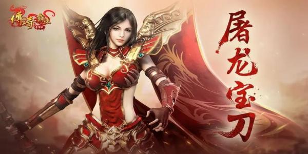 赤月风霜传奇手游排行榜