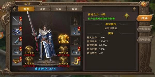 只有月卡收费传奇手游