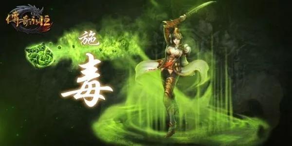 拥有跨服玩法的传奇手游