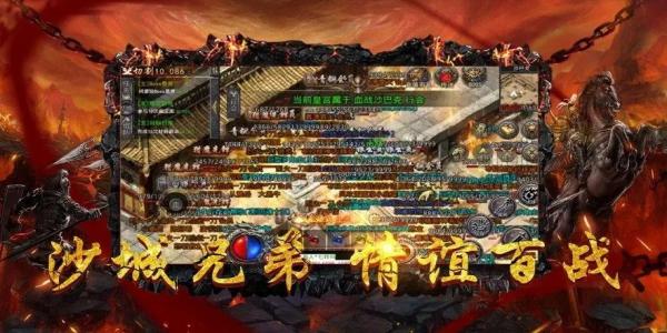 类似天影沉默传奇手游