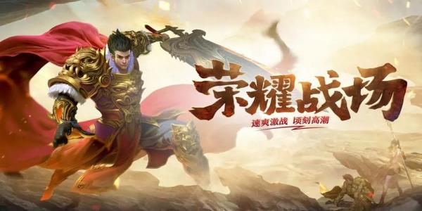 打金赚米传奇手游
