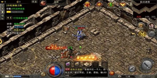毒狗传奇手游
