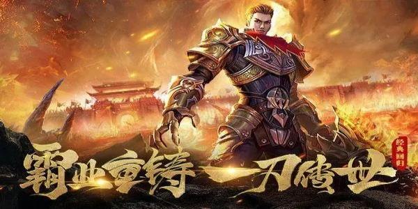 奇幻祖玛传奇手游