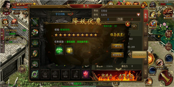 可以自定义角色的传奇手游合集