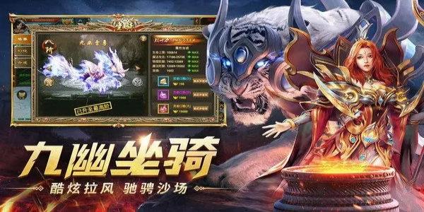 微变合击传奇手游