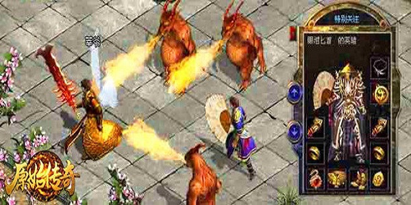 出门带四色狗的传奇游戏