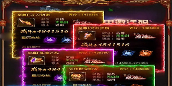 可以领冲级大礼包的传奇手游