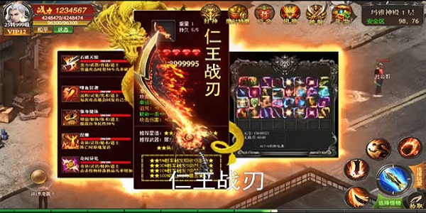 爆仁王战刃的传奇手游