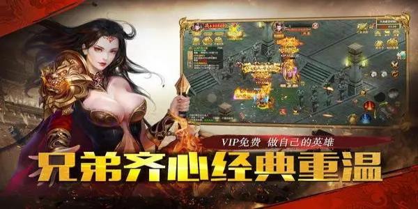 仙境红包传奇老版本