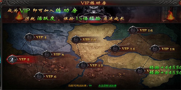 带练功房的传奇手游