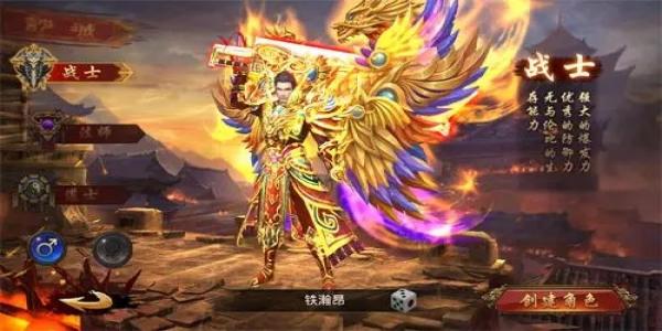 大富大贵神途手游