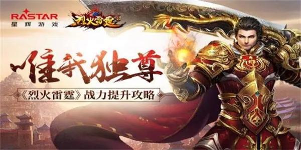 苍月传奇官方出品手游