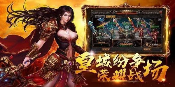 超变至尊传奇榜单
