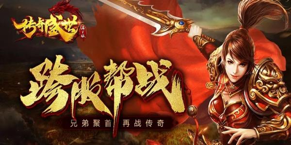 神装爆率全开无vip