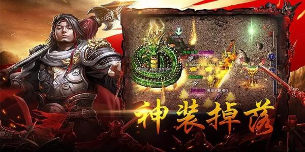 传世手游私sf发布网