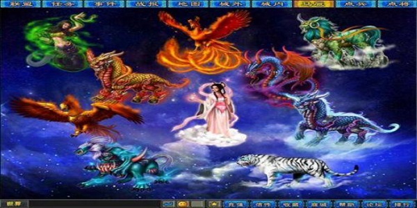 可以召唤很多神兽的传奇手游