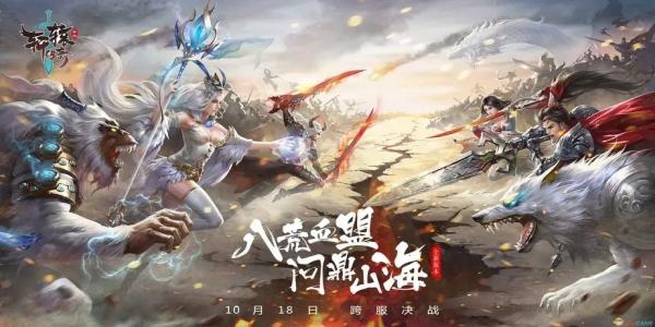 传奇手游超变态无限元宝