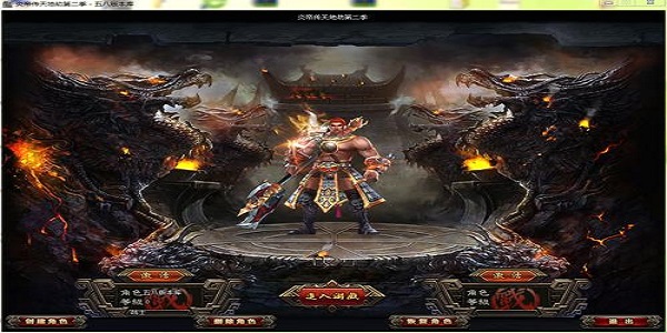 暗黑风格的神途手游