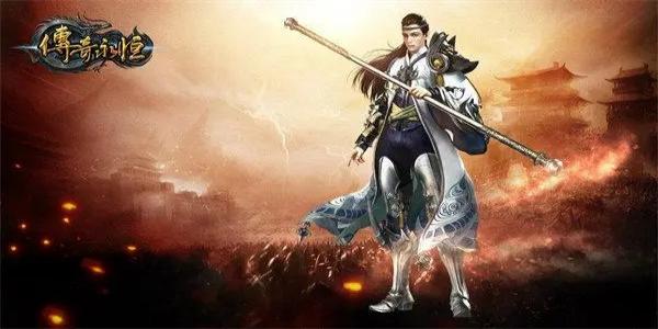 刚刚开的传奇手游