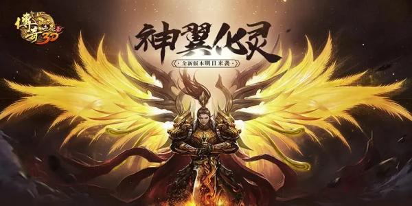 2024不充钱的传奇手游