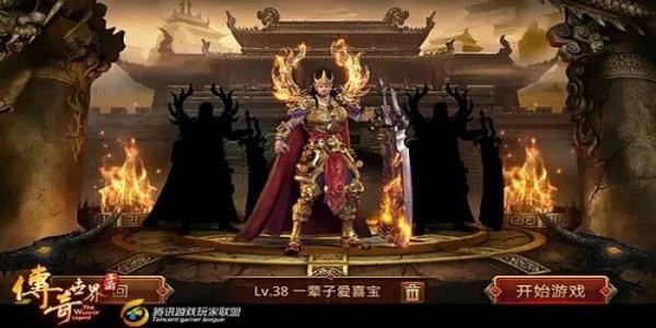 水月洞天传奇手游