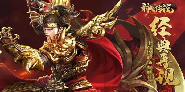 BT切割版传奇手游