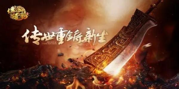 送万元充值的传奇