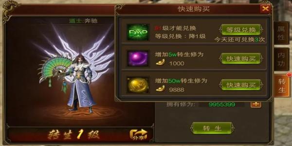 最好玩的高爆复古传奇版本