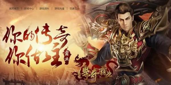 迷失高爆传奇有孙悟空的