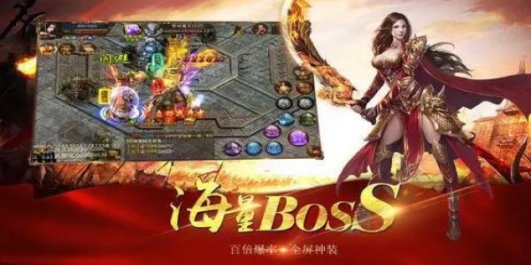 2024新版打金传奇