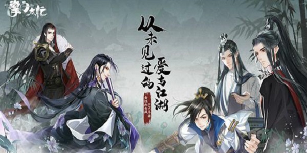 类似掌门太忙的手游