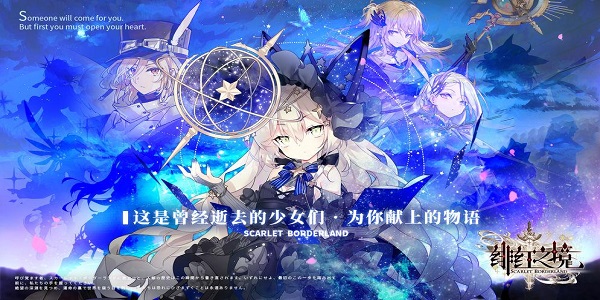 异世界幻想背景的手游
