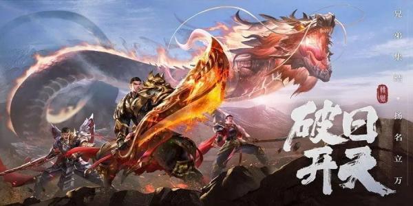 正版授权发布传奇游戏