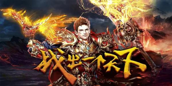 新开变态传奇手游发布网站