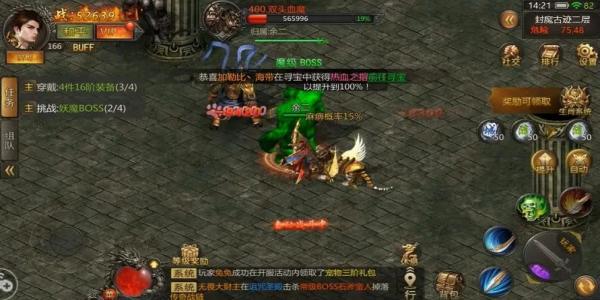 2024打金传奇排行榜